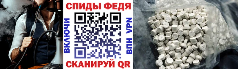 АМФЕТАМИН 98% Балабаново
