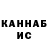 Кетамин VHQ dedsorry