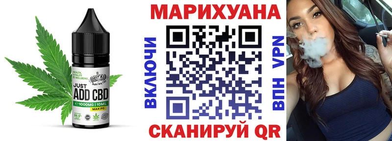 Cannafood конопля Балабаново