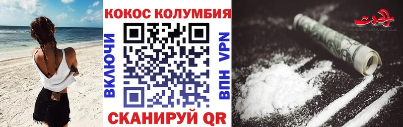 блэк спрут зеркало  дарнет шоп  Балабаново  COCAIN 98% 