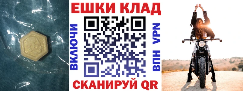 нарко площадка наркотические препараты ОМГ ОМГ ССЫЛКА Балабаново Экстази 280мг