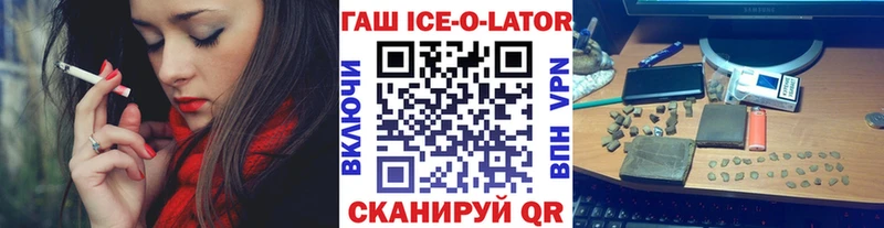 ГАШИШ 40% ТГК Балабаново