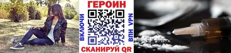 Героин Афган  Балабаново 