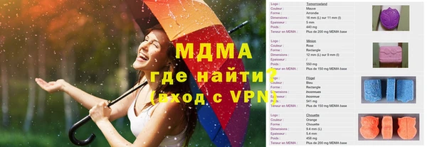 герыч Алексеевка