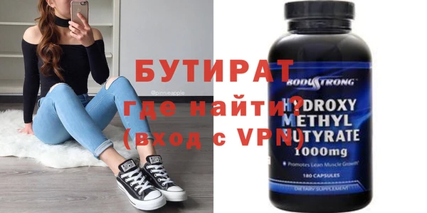 прущие крисы Алексин