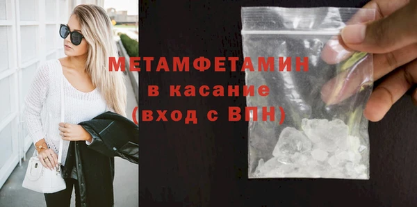 jwh Сатка