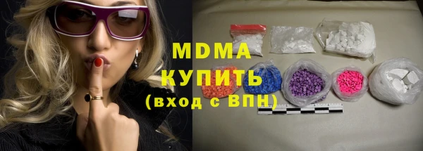 прущие крисы Алексин