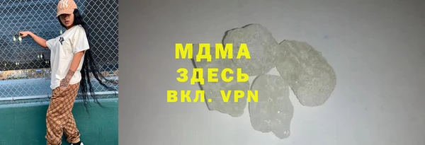 прущие крисы Алексин