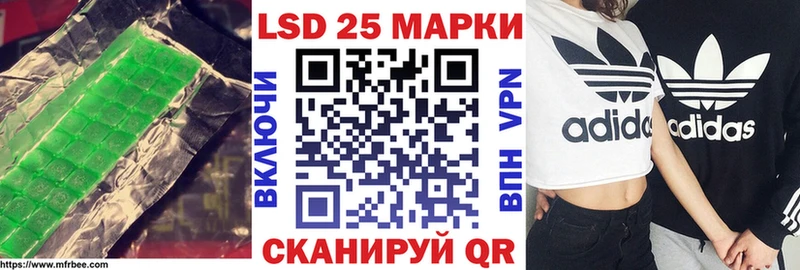 ЛСД экстази ecstasy Балабаново