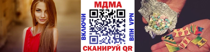 это формула  где продают   Балабаново  MDMA crystal 