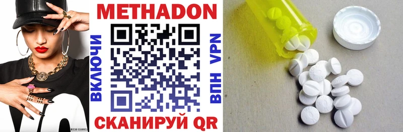 гидра tor  Балабаново  Метадон VHQ  даркнет сайт 