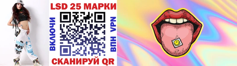 где купить наркотик  Балабаново  Марки N-bome 1,8мг 