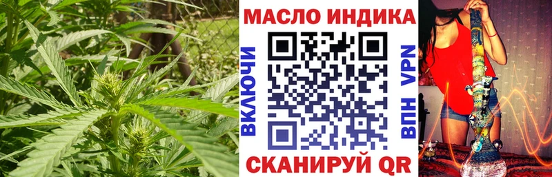 Дистиллят ТГК вейп  где можно купить наркотик  Балабаново 