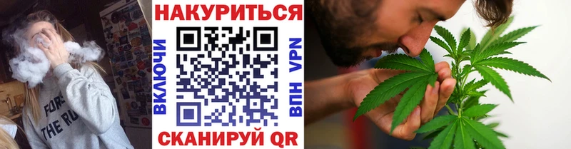 kraken вход  Балабаново  Марихуана конопля  закладка 